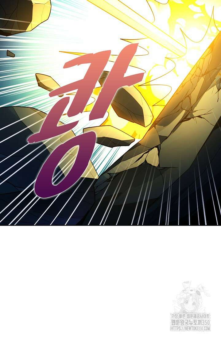 절세무신 462화 52