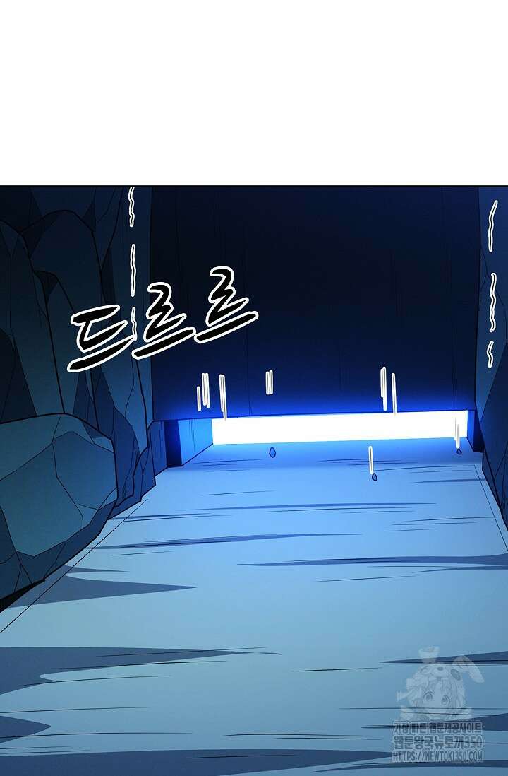 절세무신 462화 56