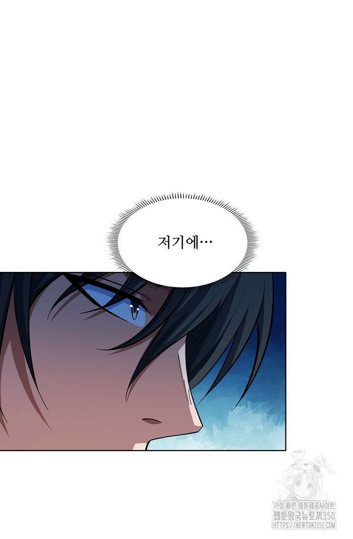절세무신 462화 69