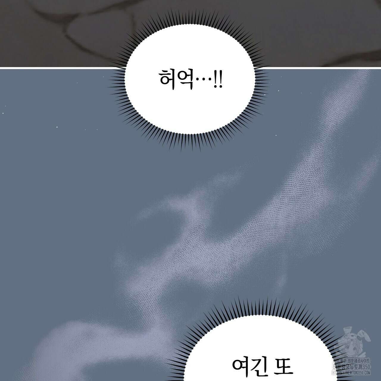 요정의 유산 61화 3