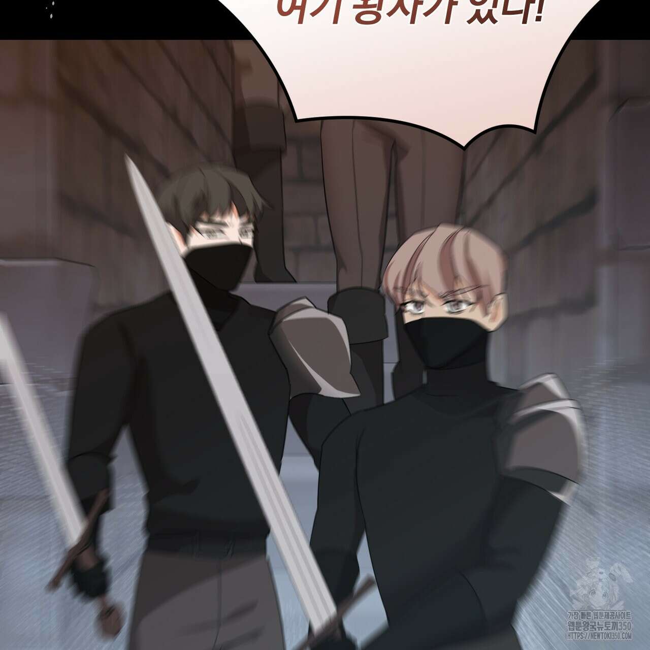 요정의 유산 61화 28