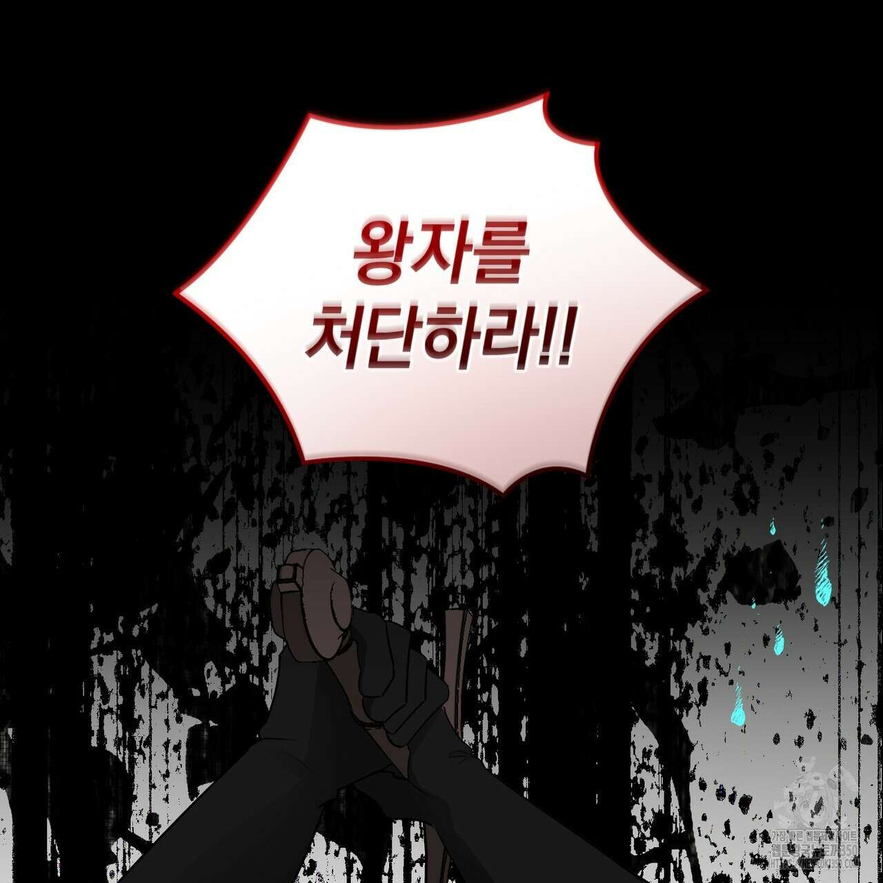 요정의 유산 61화 30
