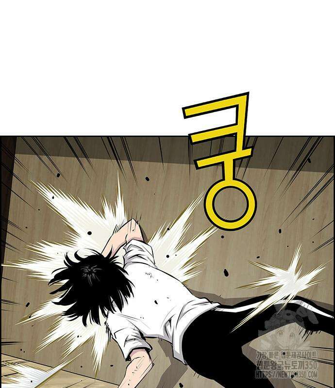 장풍전 137화 12