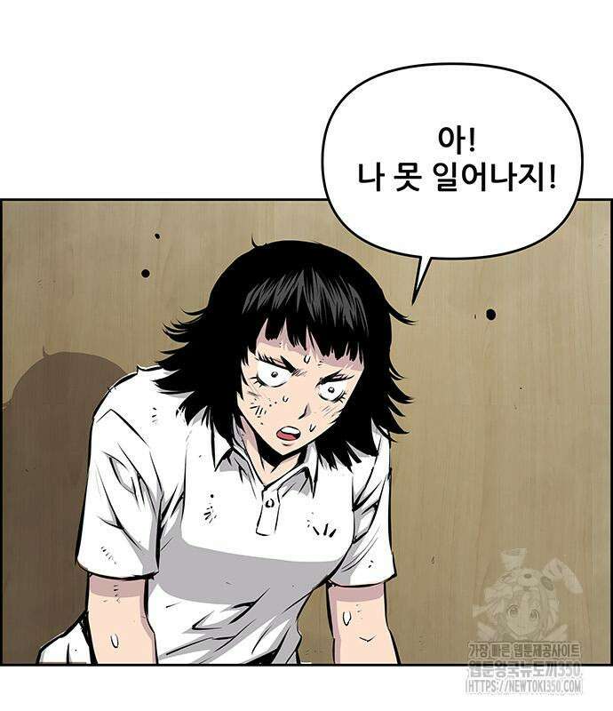 장풍전 137화 15