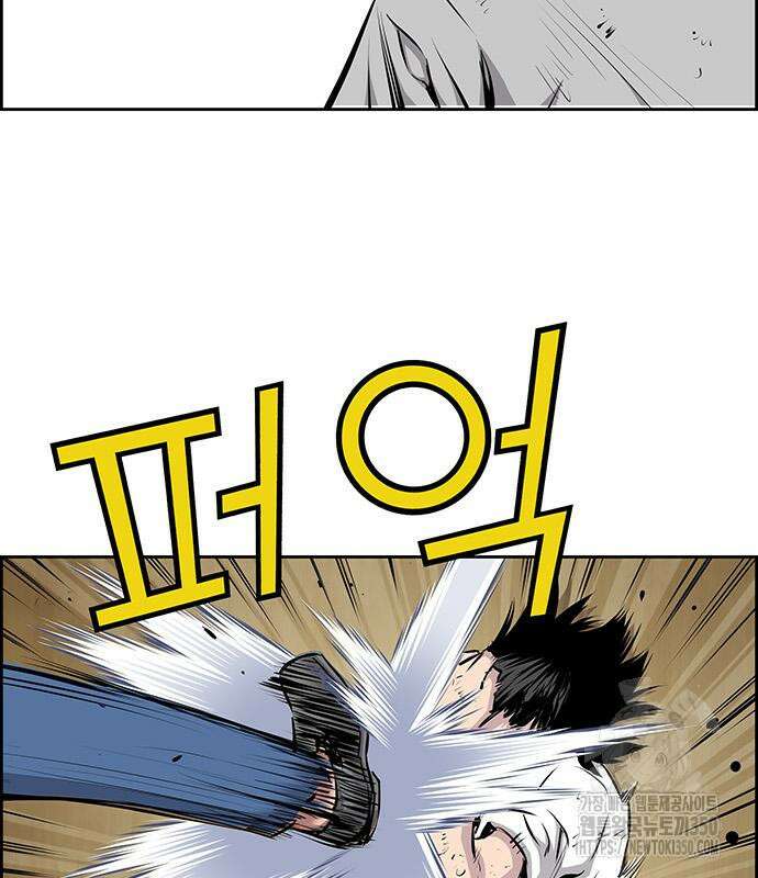 장풍전 137화 20