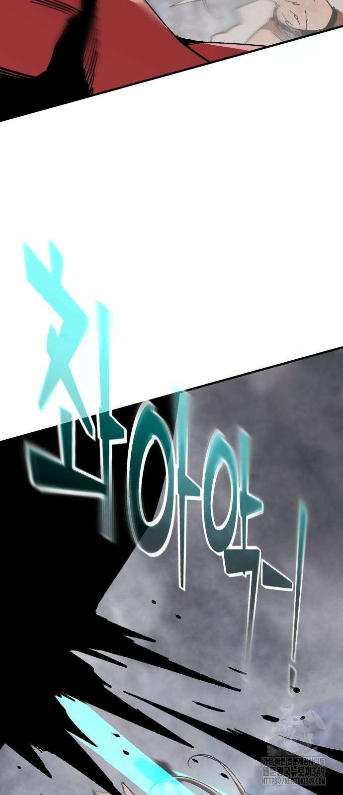 죽여야 산다 21화 2
