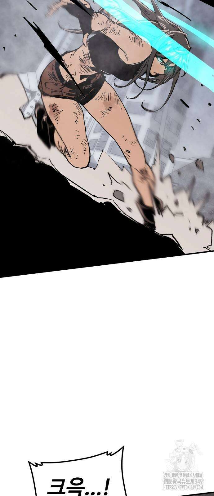 죽여야 산다 21화 3