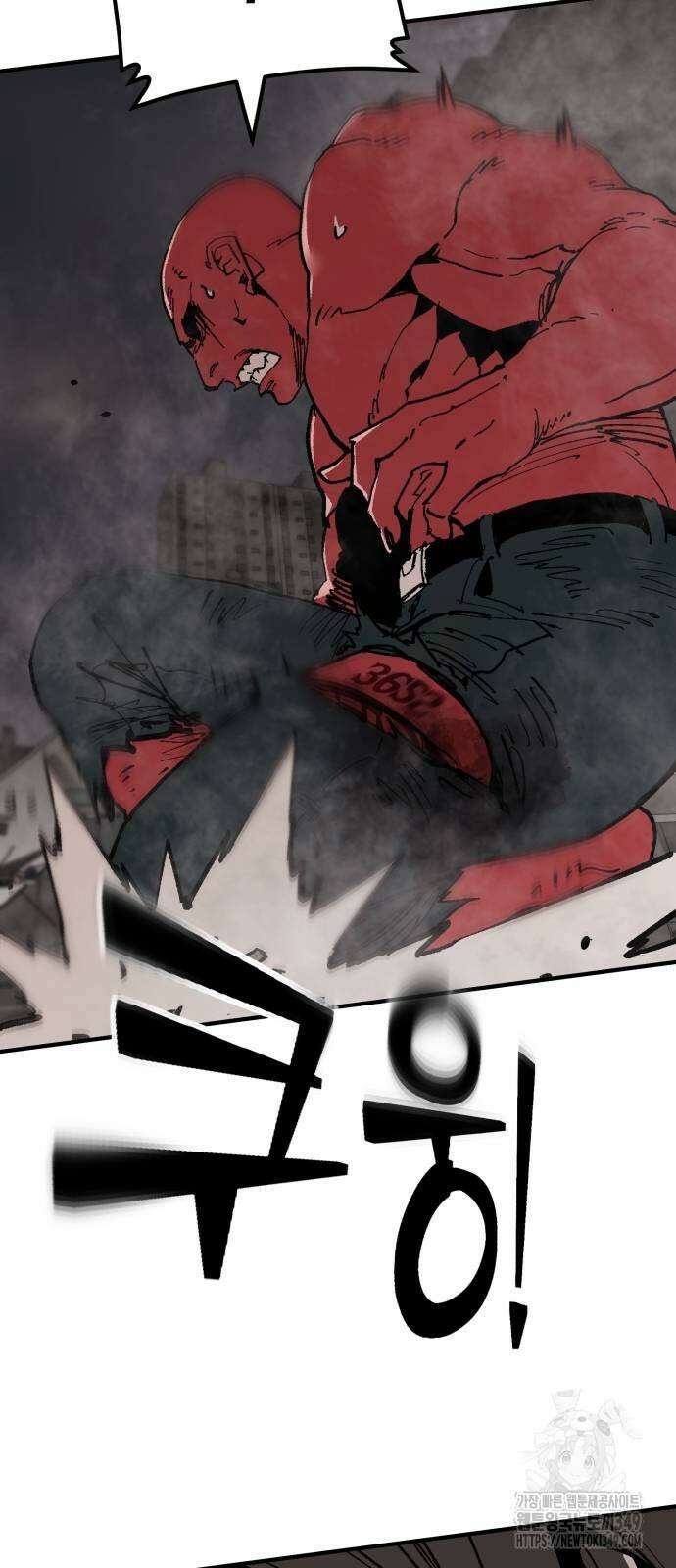죽여야 산다 21화 4