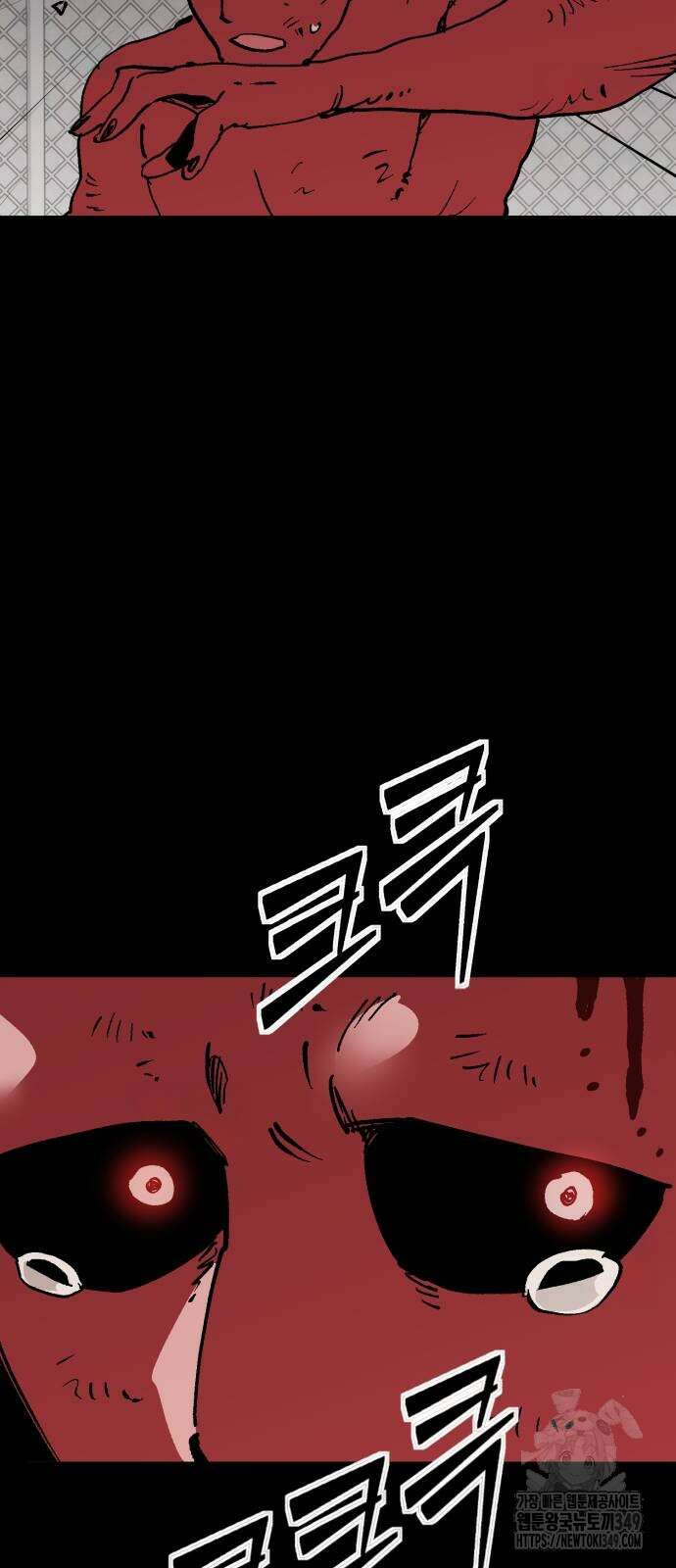 죽여야 산다 21화 12