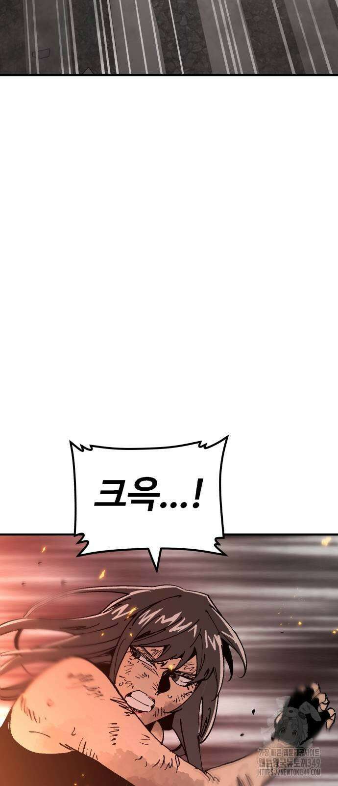 죽여야 산다 21화 20
