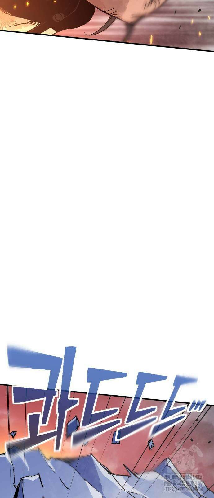 죽여야 산다 21화 21