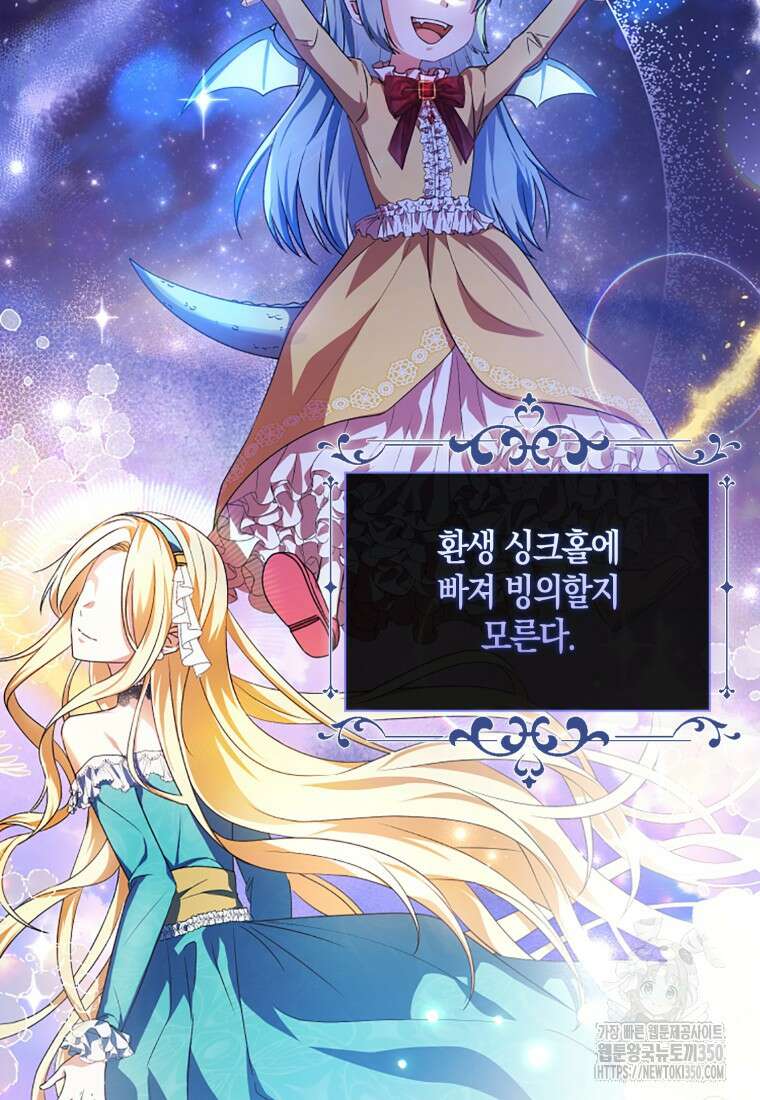 화산파 막내제자가 되었다 1화 4
