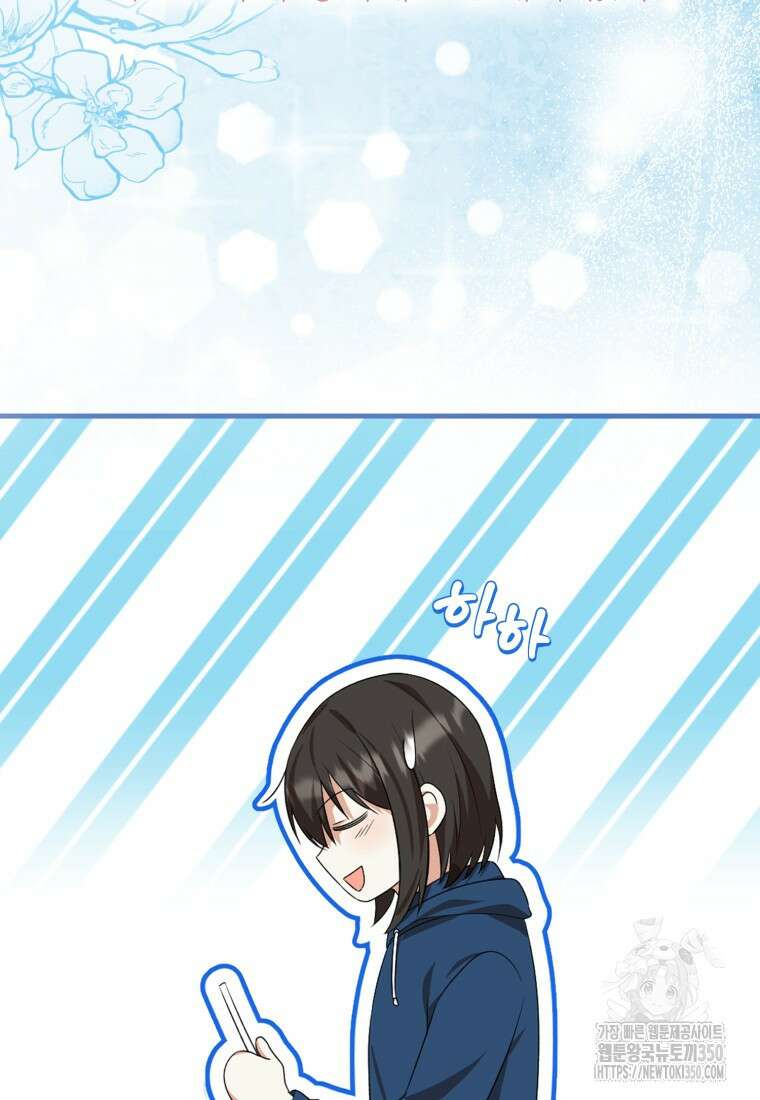 화산파 막내제자가 되었다 1화 18