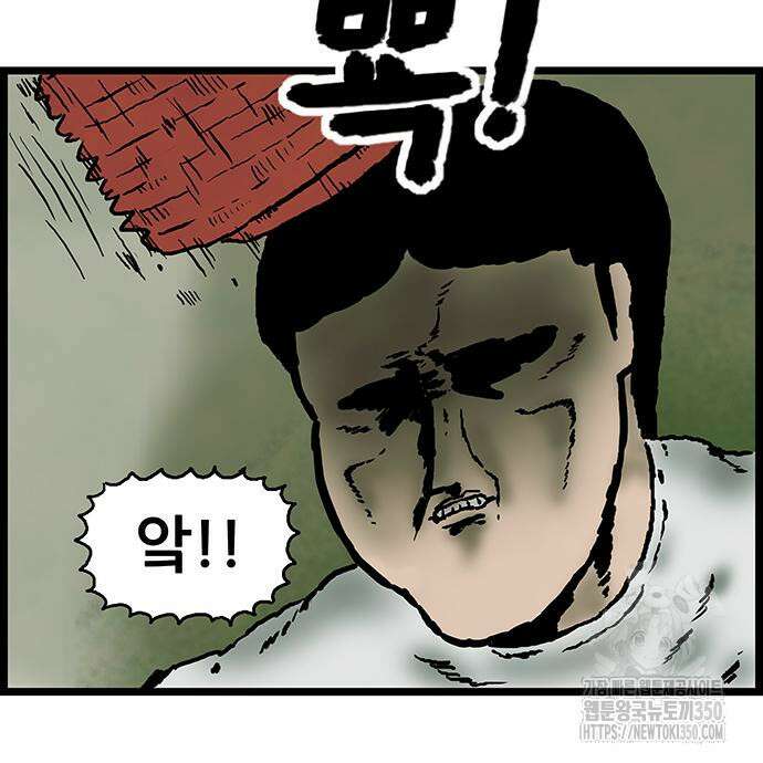 방치형 용사 키우기 14화 6