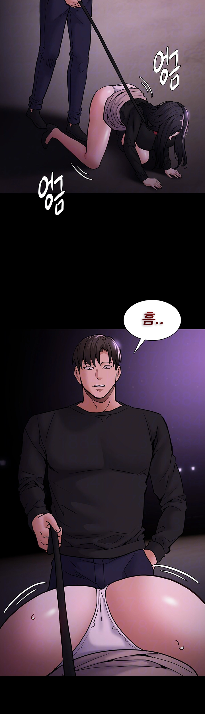 치한중독 90화 6
