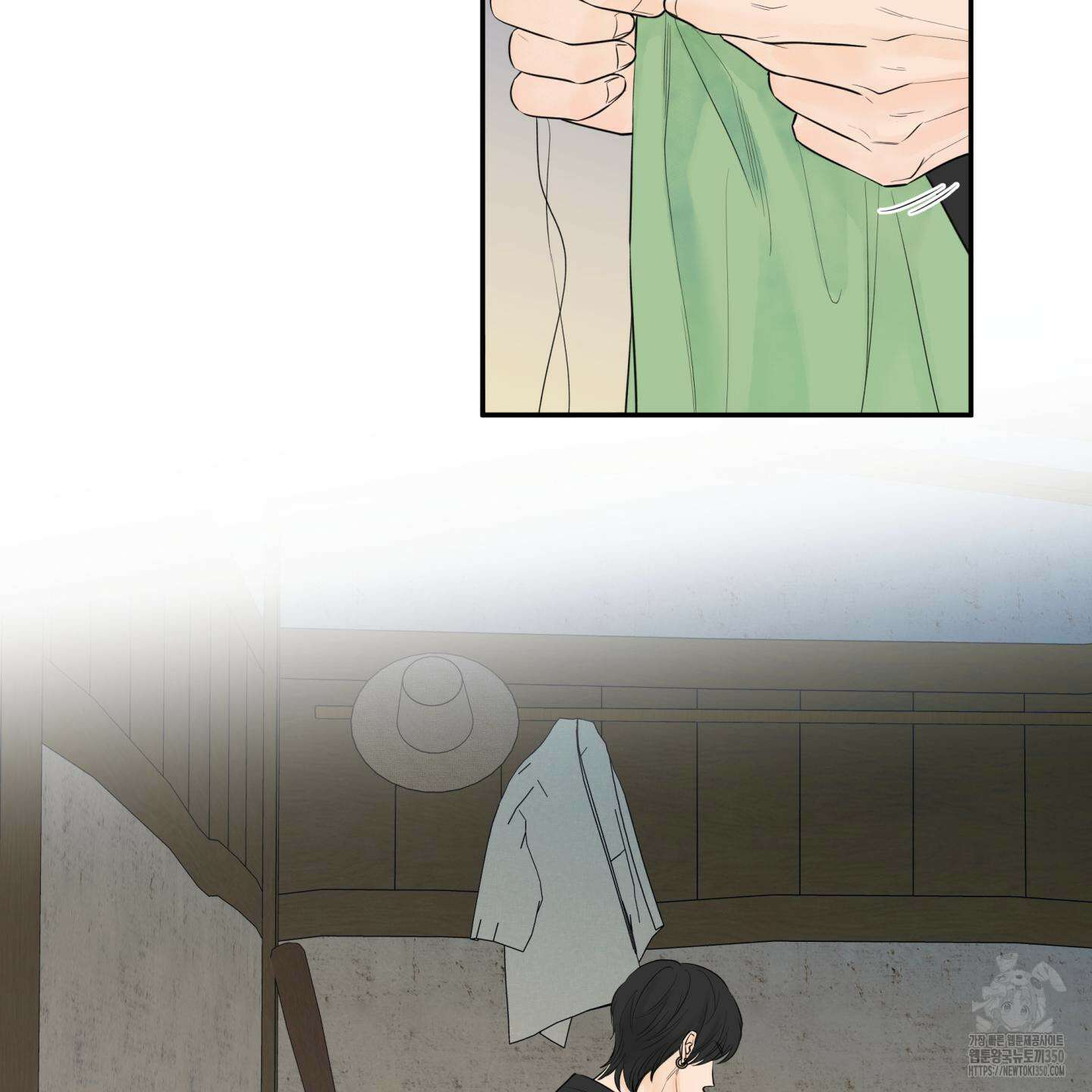 미구놀이 23화 2