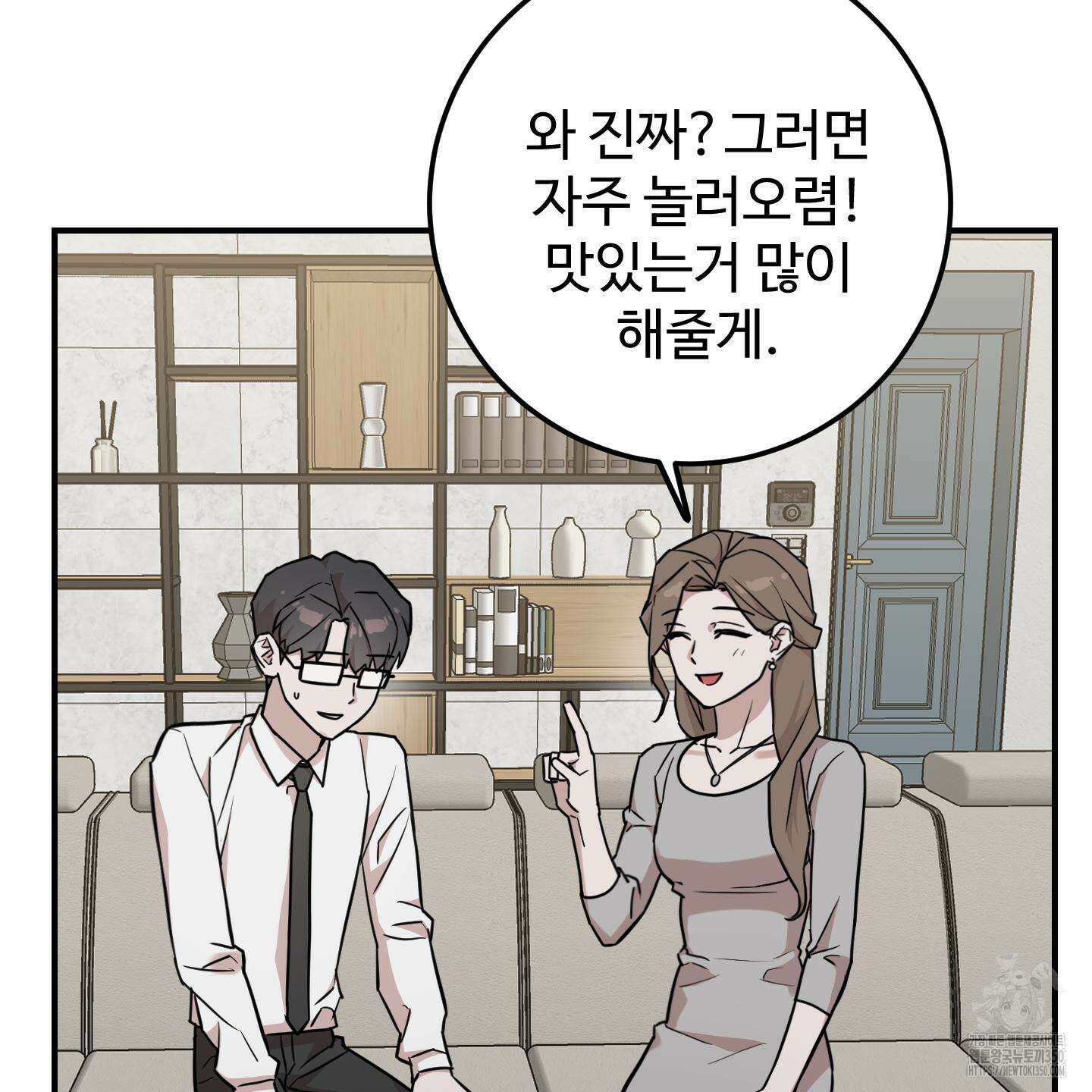 돈브리크 유리 6화 12