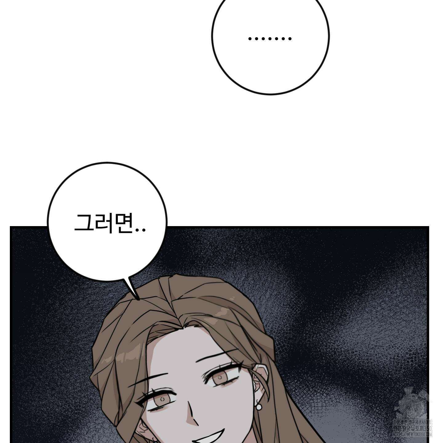 돈브리크 유리 6화 20