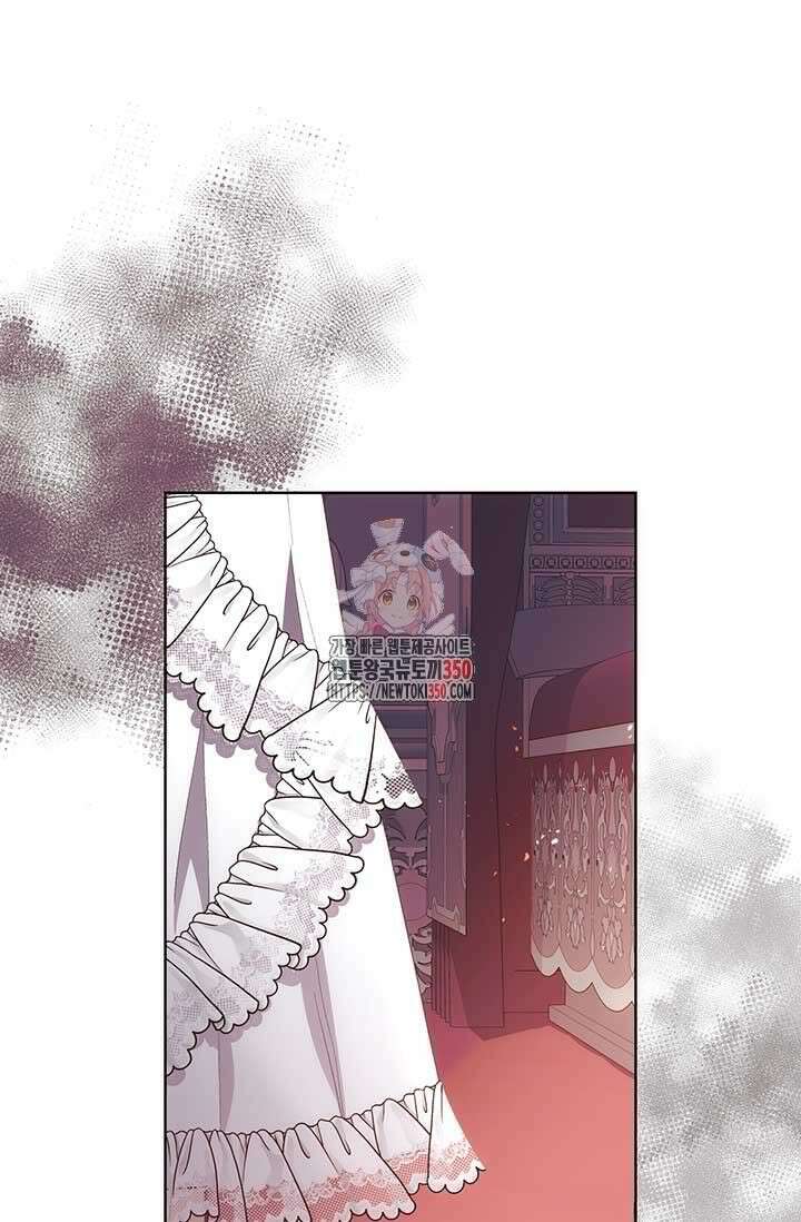 다정한 개새끼의 목을 비틀겠습니다 119화 1