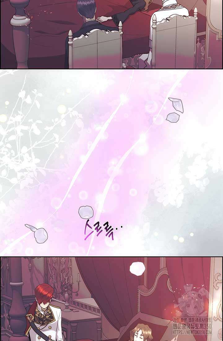 다정한 개새끼의 목을 비틀겠습니다 119화 36