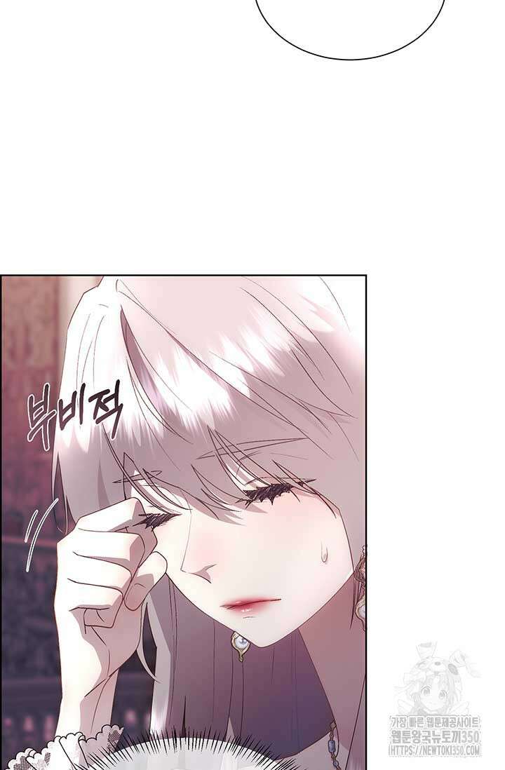 다정한 개새끼의 목을 비틀겠습니다 119화 83