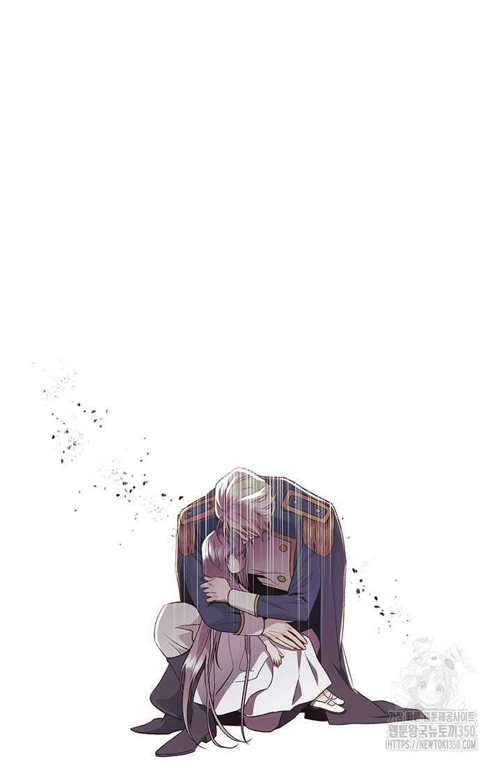 다정한 개새끼의 목을 비틀겠습니다 119화 91