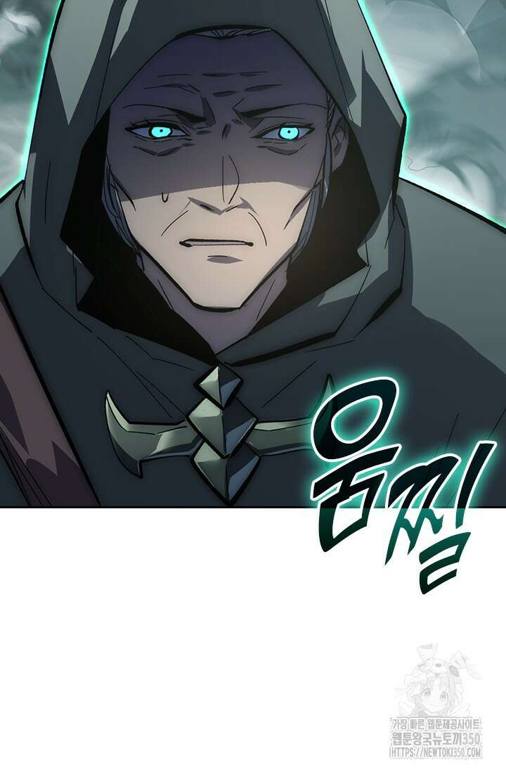 전설 헌터로 키워지는 중입니다 205화 26