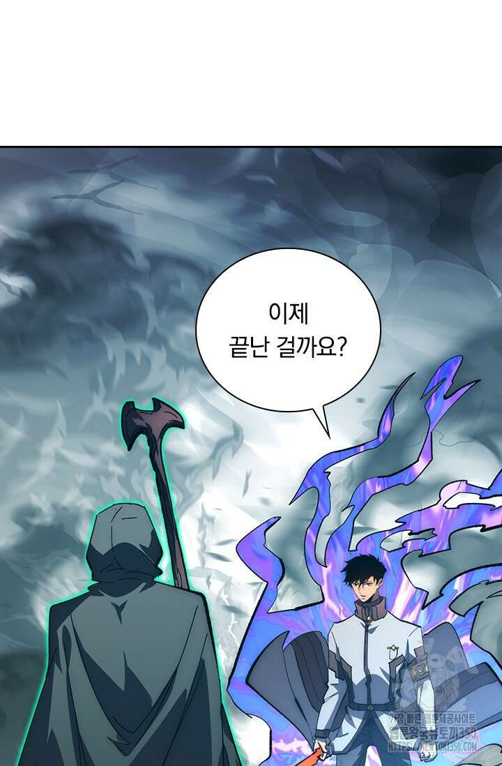 전설 헌터로 키워지는 중입니다 205화 34