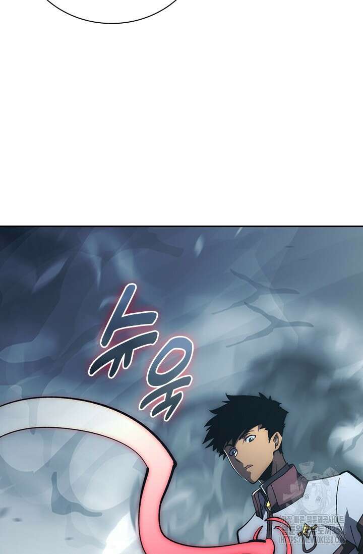 전설 헌터로 키워지는 중입니다 205화 39