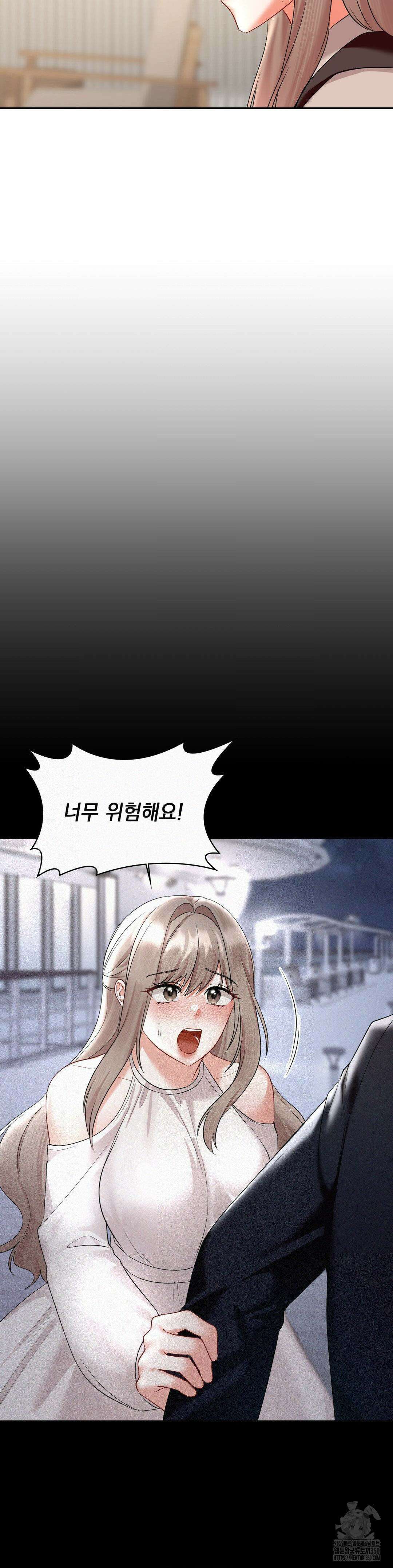 꼬맹이가 내게 집착한다 44화 4