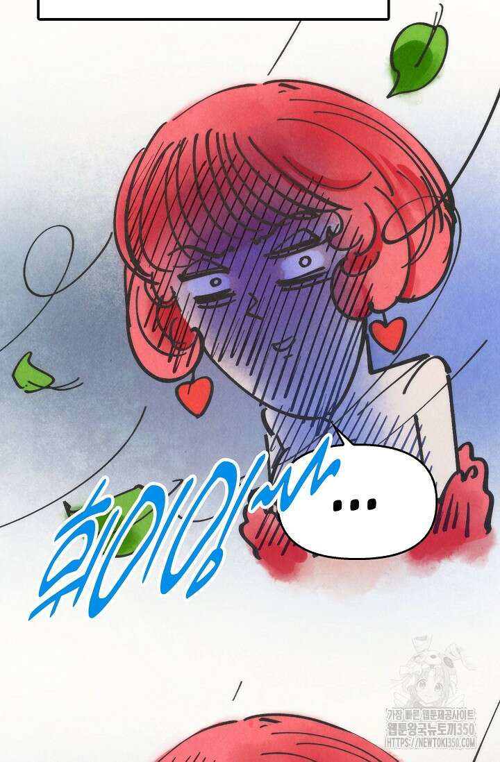 만고지존 301화 8