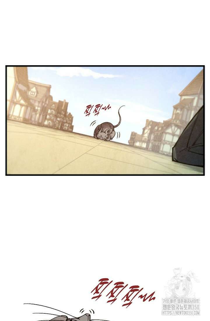 만고지존 301화 54