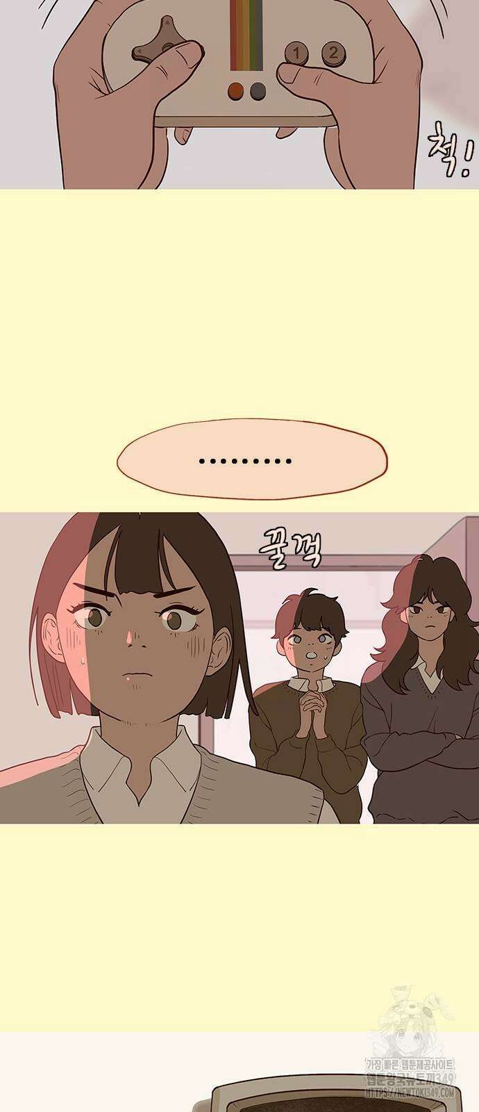 이발소 밑 게임가게 29화 6