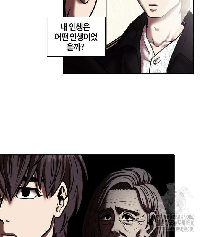 내일 342화 4