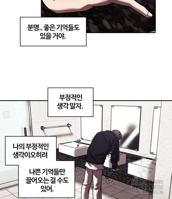 내일 342화 6