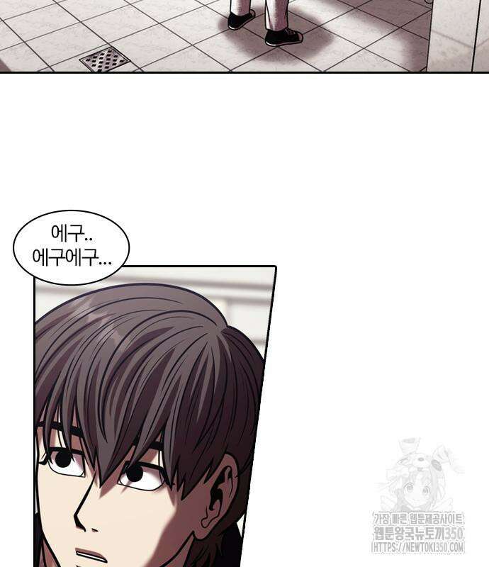 내일 342화 7
