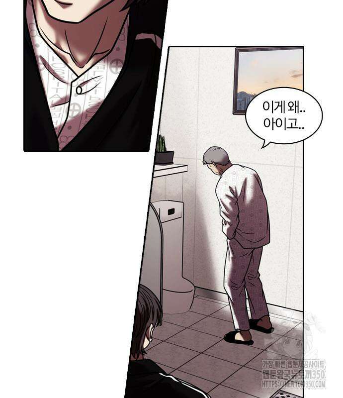 내일 342화 8