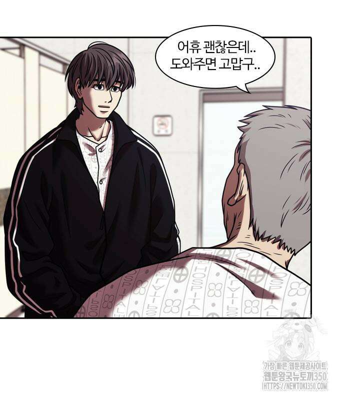 내일 342화 10