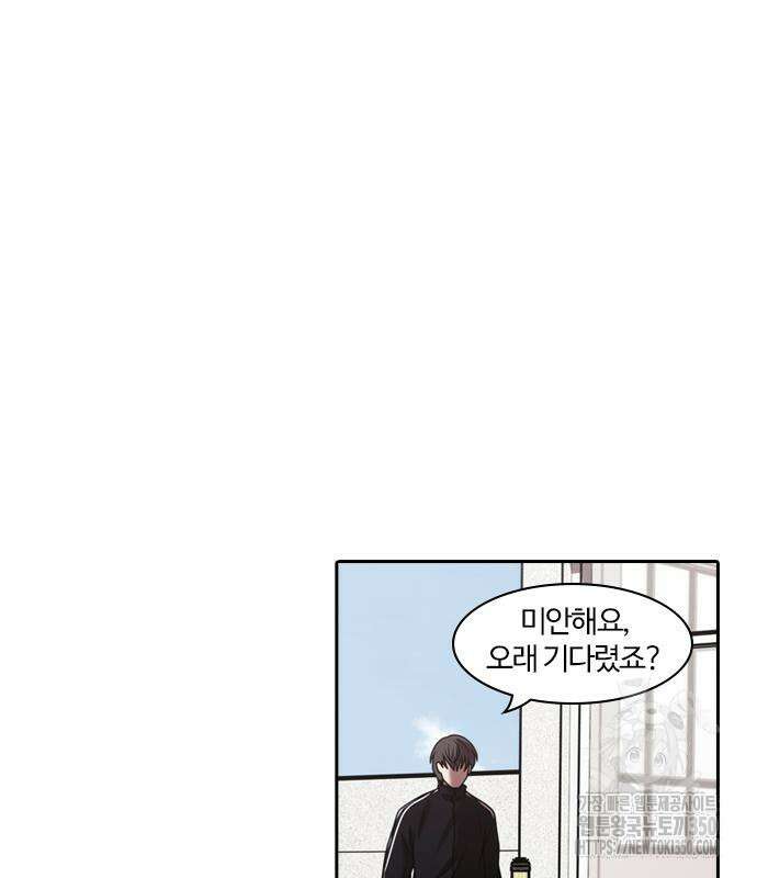 내일 342화 12