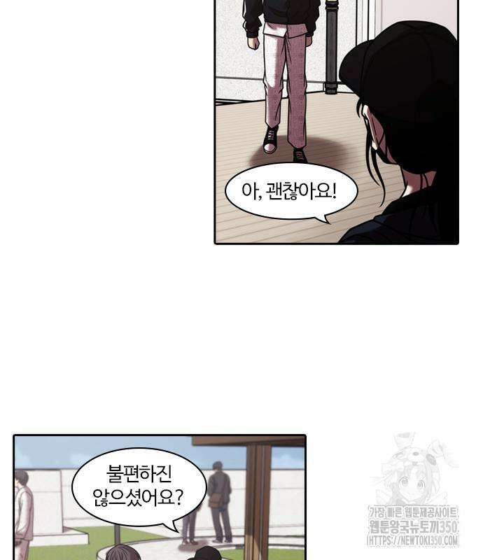 내일 342화 13