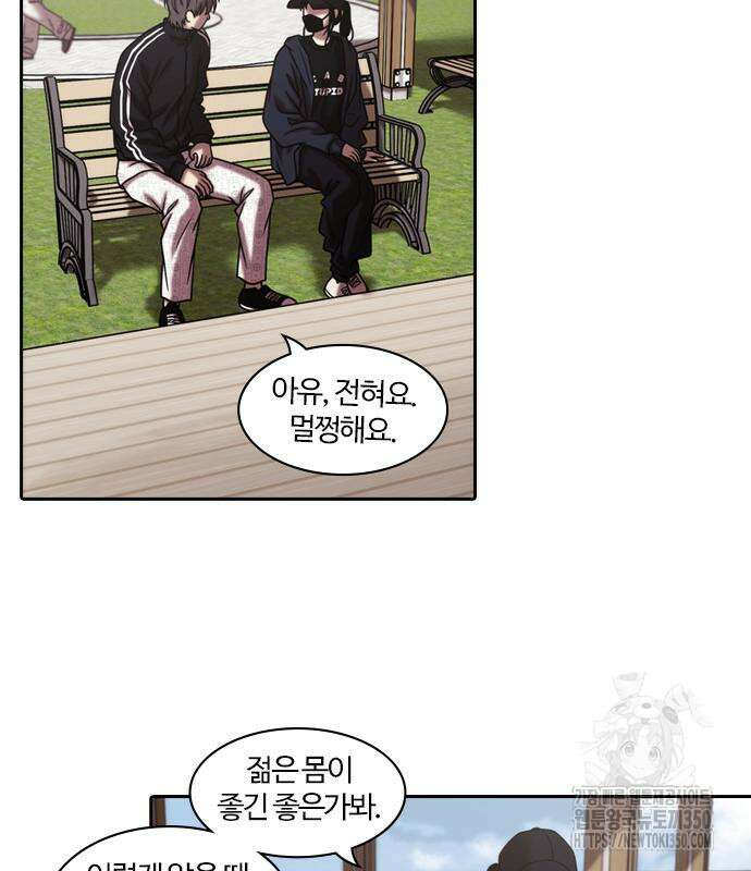 내일 342화 14