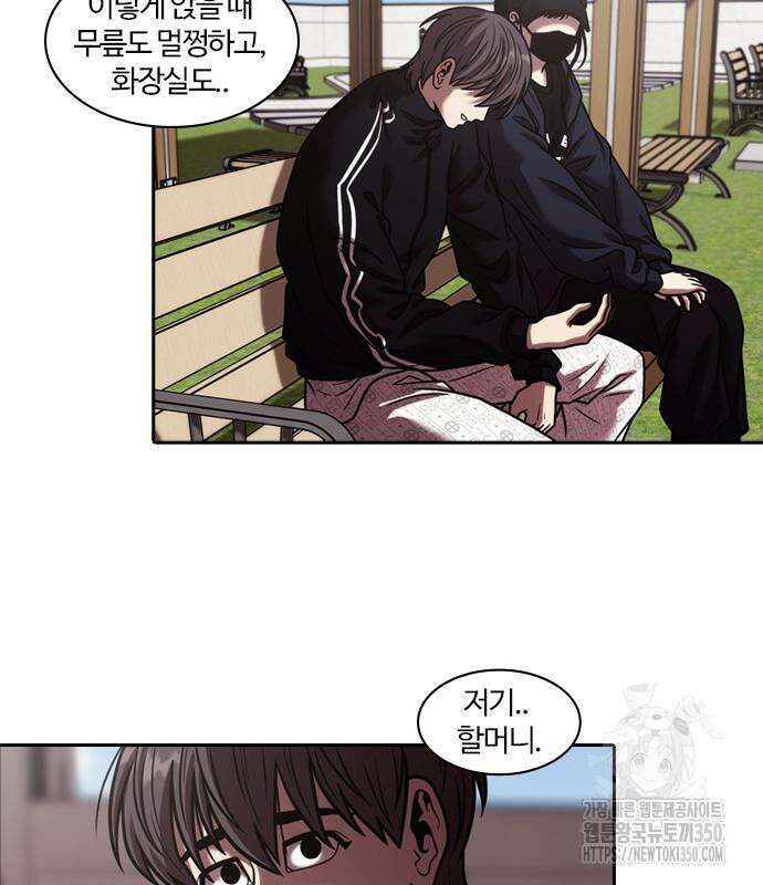내일 342화 15