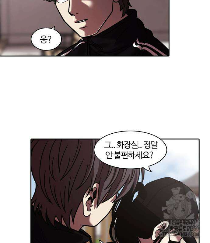 내일 342화 16