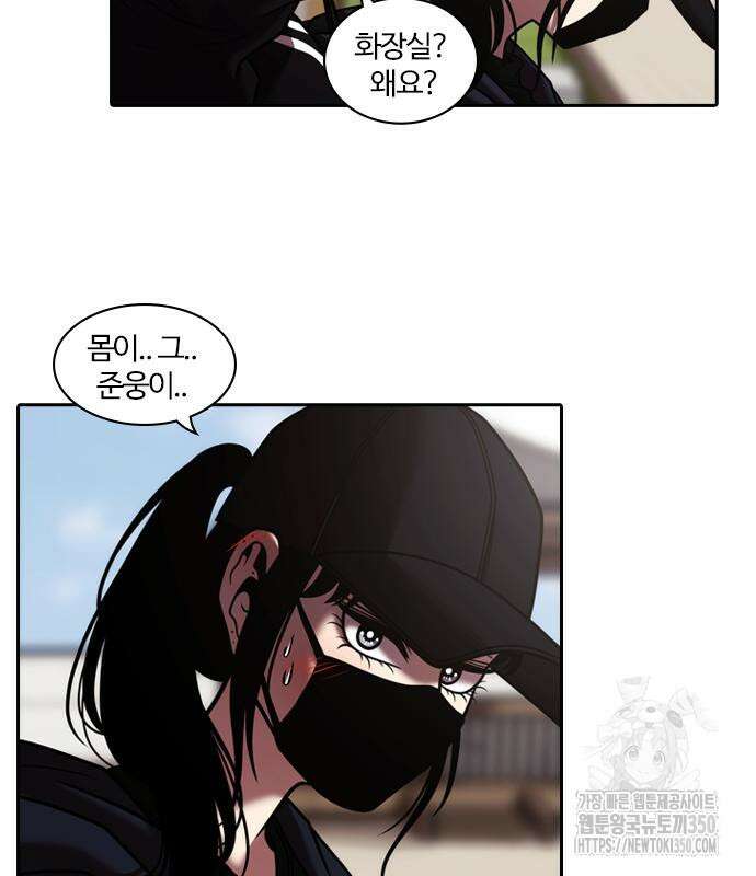 내일 342화 17