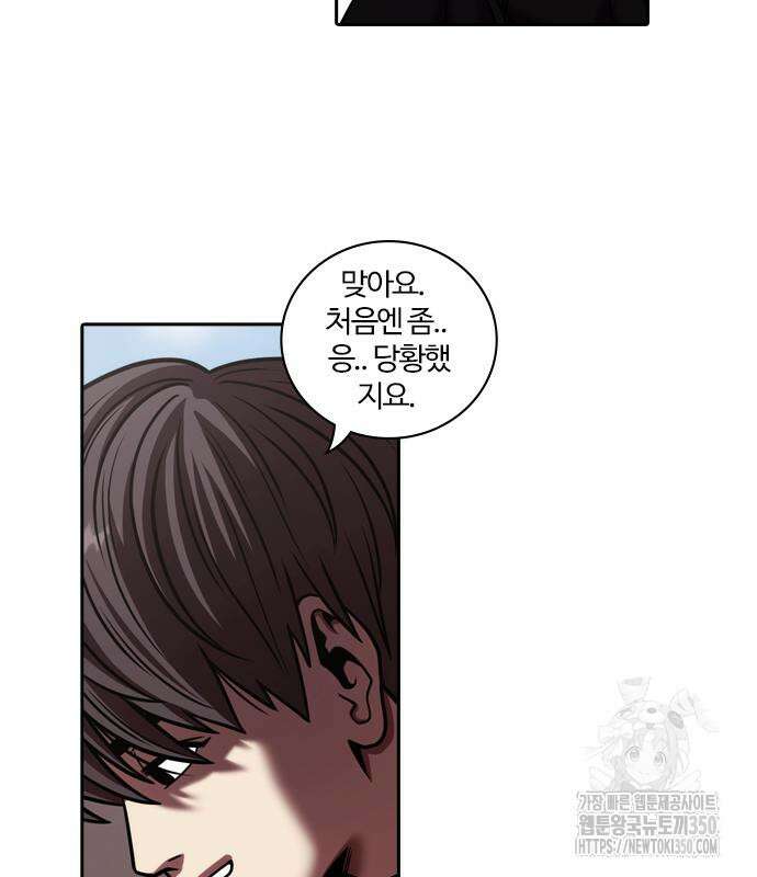 내일 342화 19