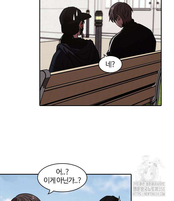 내일 342화 21