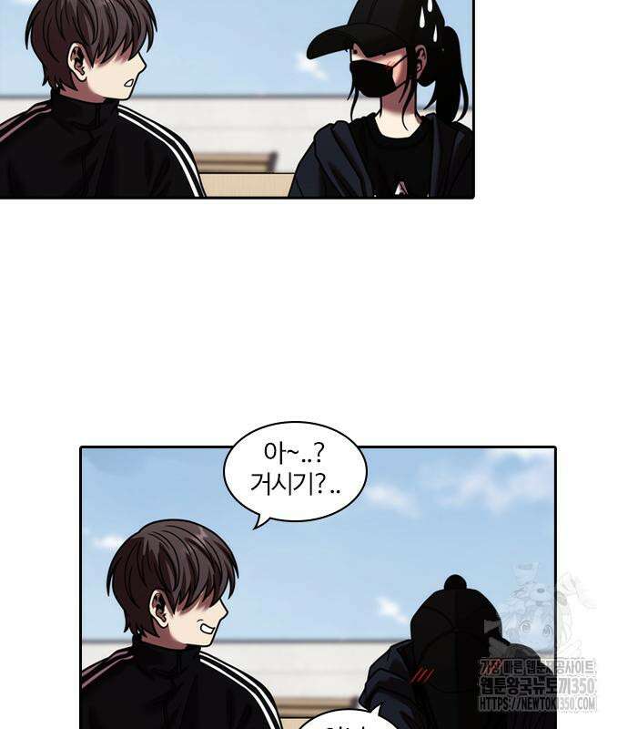 내일 342화 22
