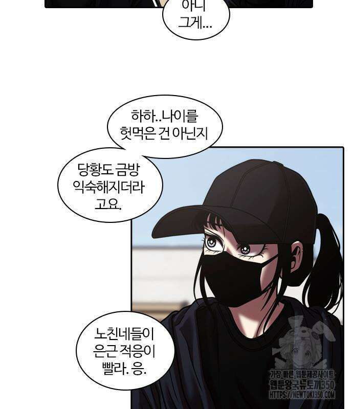 내일 342화 23