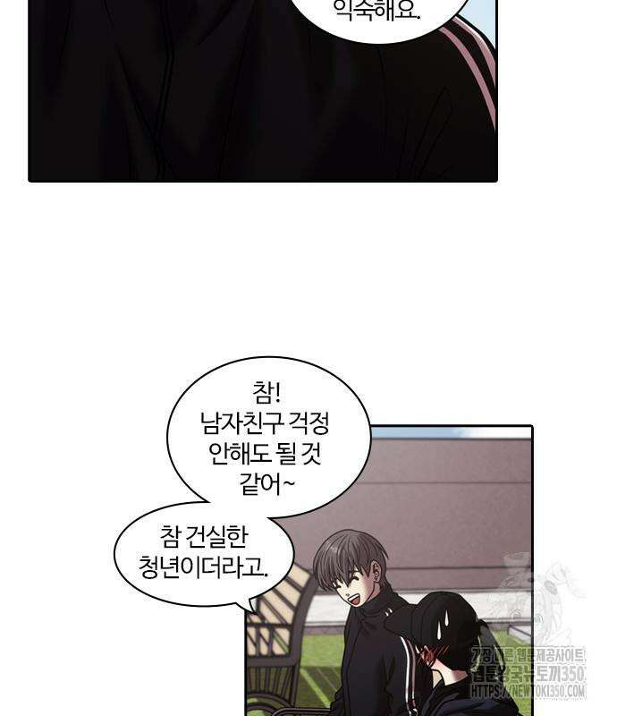 내일 342화 25