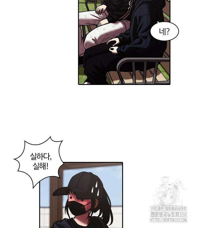 내일 342화 26